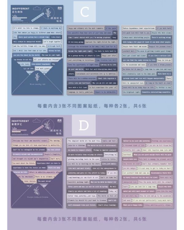 استیکر تکست Indifferent Time - Image 10