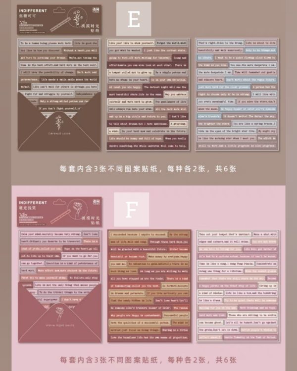 استیکر تکست Indifferent Time - Image 11