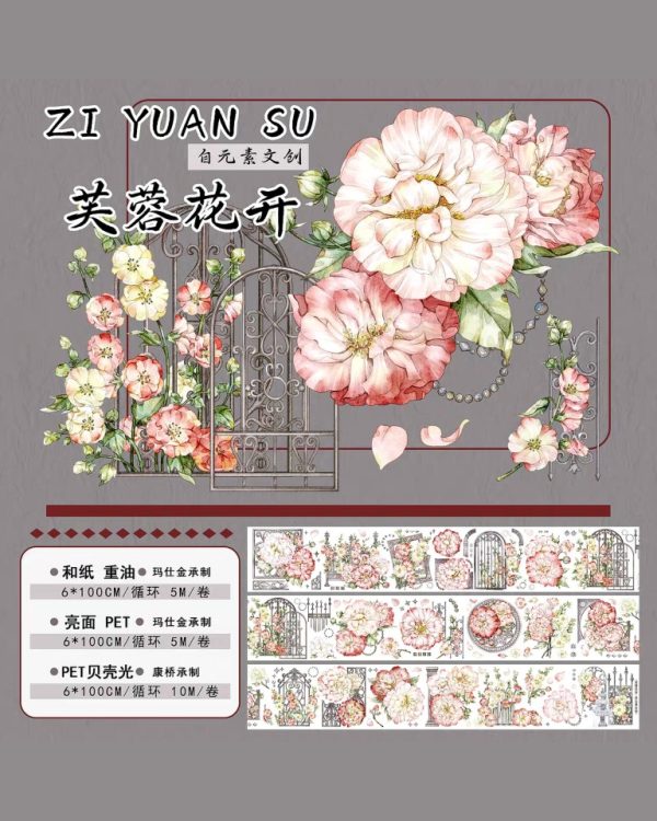 چسب واشی کد ۱۶۹ - Image 13