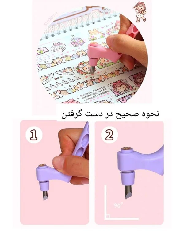 کاتر قلمی ۳۶۰ درجه - تصویر 6