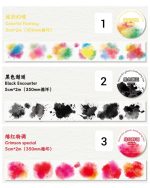 واشی watercolor galaxy - Image 8