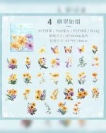 جعبه استیکر Four seasons of flowers - Image 12