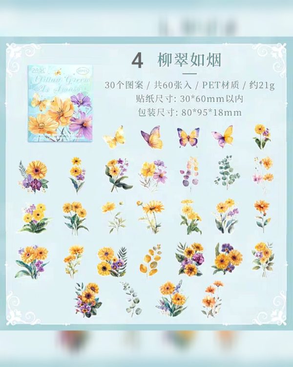 جعبه استیکر Four seasons of flowers - Image 12