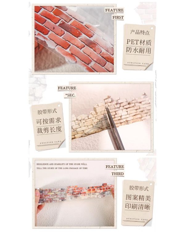 واشی Stone wall path - Image 5