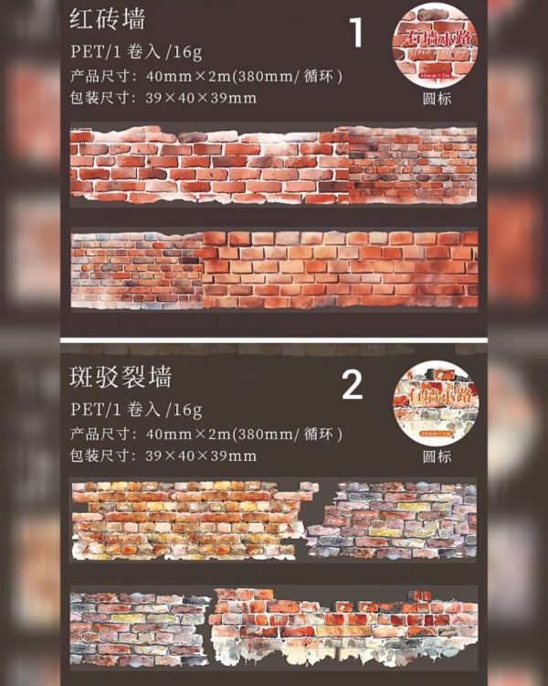 واشی Stone wall path - Image 10