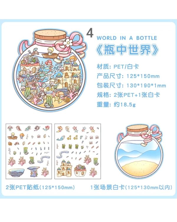 پازل استیکر سه بعدی Place of dreams - Image 12