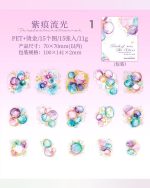 استیکر Star Track - Image 10