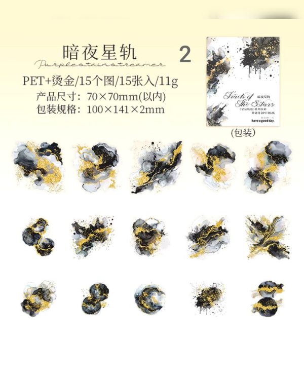 استیکر Star Track - Image 11