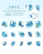 استیکر Star Track - Image 12