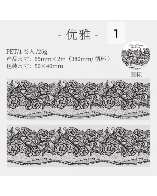 واشی Lace Dream - Image 10