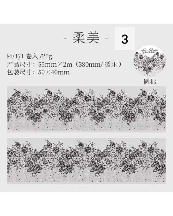 واشی Lace Dream - Image 12