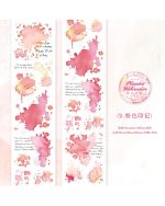 واشی برش خورده Blended Watercolor - Image 8