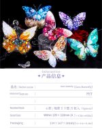 استیکر پروانه سایز بزرگ Gem Butterfly - Image 11