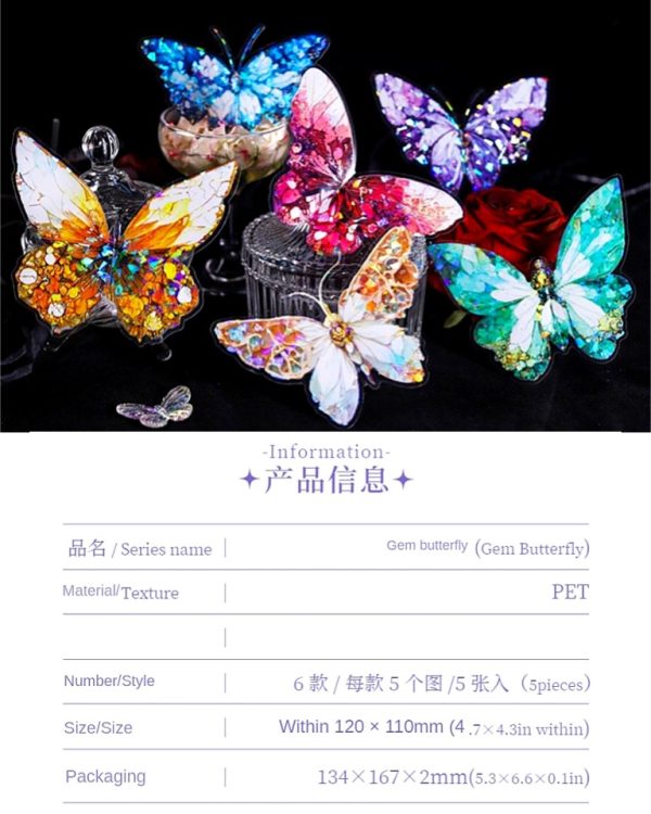 استیکر پروانه سایز بزرگ Gem Butterfly - Image 11