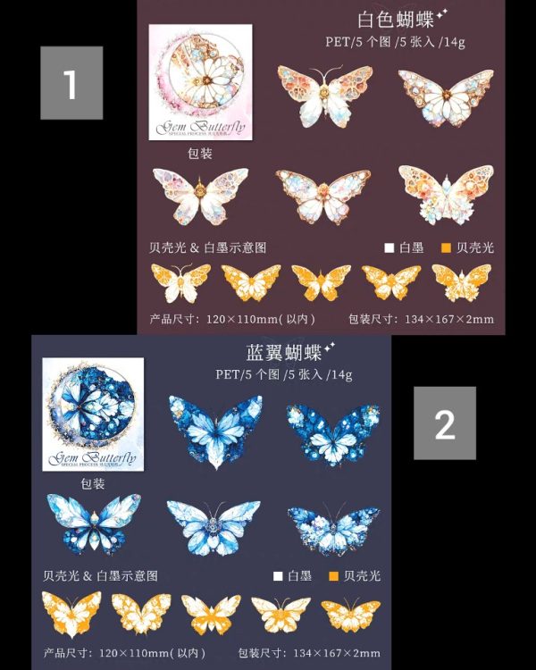 استیکر پروانه سایز بزرگ Gem Butterfly - Image 12