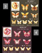 استیکر پروانه سایز بزرگ Gem Butterfly - Image 13