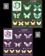 استیکر پروانه سایز بزرگ Gem Butterfly - Image 14