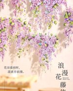 استیکر Romantic Flower vine - Image 3