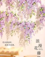 استیکر Romantic Flower vine - تصویر 7