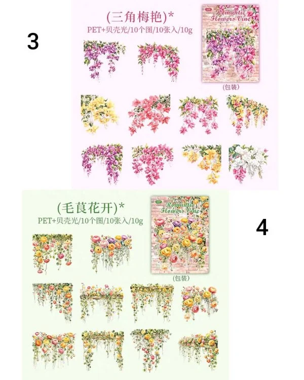 استیکر Romantic Flower vine - تصویر 11