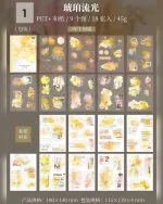 کتابچه استیکر A watercolor album - تصویر 13