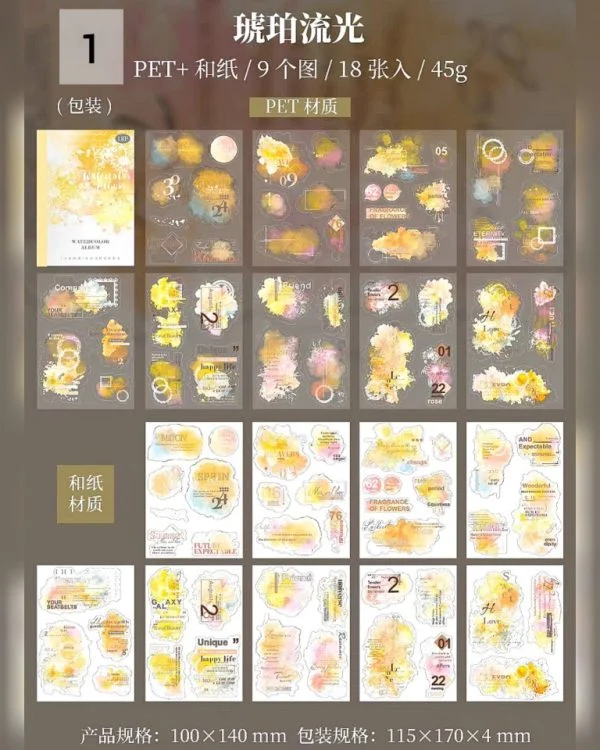کتابچه استیکر A watercolor album - تصویر 13
