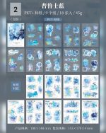 کتابچه استیکر A watercolor album - Image 11