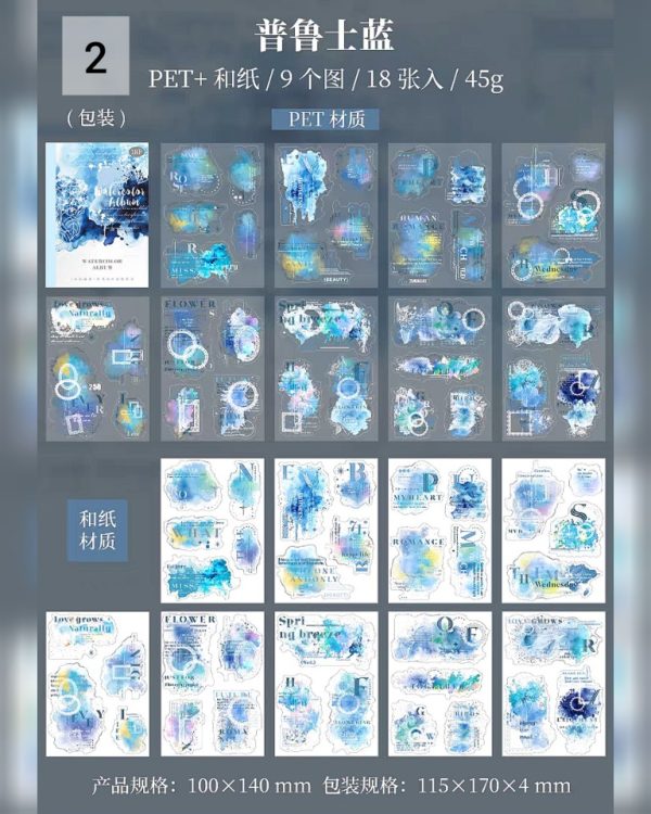 کتابچه استیکر A watercolor album - Image 11