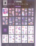 کتابچه استیکر A watercolor album - Image 13