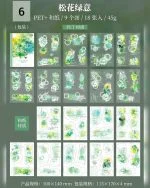کتابچه استیکر A watercolor album - تصویر 18