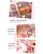 کتابچه استیکر fog locks the mountans - Image 9