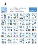 کتابچه استیکر fog locks the mountans - Image 15