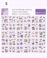 کتابچه استیکر fog locks the mountans - Image 16