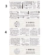 واشی تکست Nostalgia Monologue - Image 9