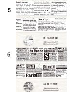 واشی تکست Nostalgia Monologue - Image 10