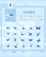 استیکر جعبه ای پروانه Colorful Tweedledum - Image 12