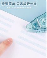 چسب دوطرفه Changli - Image 4