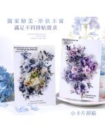 استیکر گل Tranquil Flower Season - Image 2