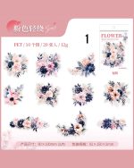 استیکر گل Tranquil Flower Season - Image 12