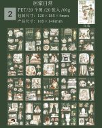 کتابچه استیکر Girl's handbook - Image 12