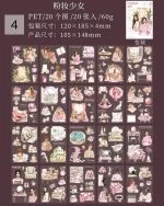 کتابچه استیکر Girl's handbook - تصویر 14
