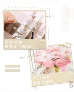 استیکر A date with flowers - Image 7