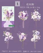 استیکر A date with flowers - Image 8