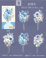 استیکر A date with flowers - Image 10