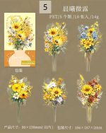 استیکر A date with flowers - Image 12