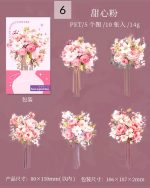 استیکر A date with flowers - Image 13