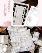 کاغذ تمساز طرح فریم Paist's blessing series - Image 4