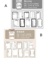 کاغذ تمساز طرح فریم Paist's blessing series - Image 8