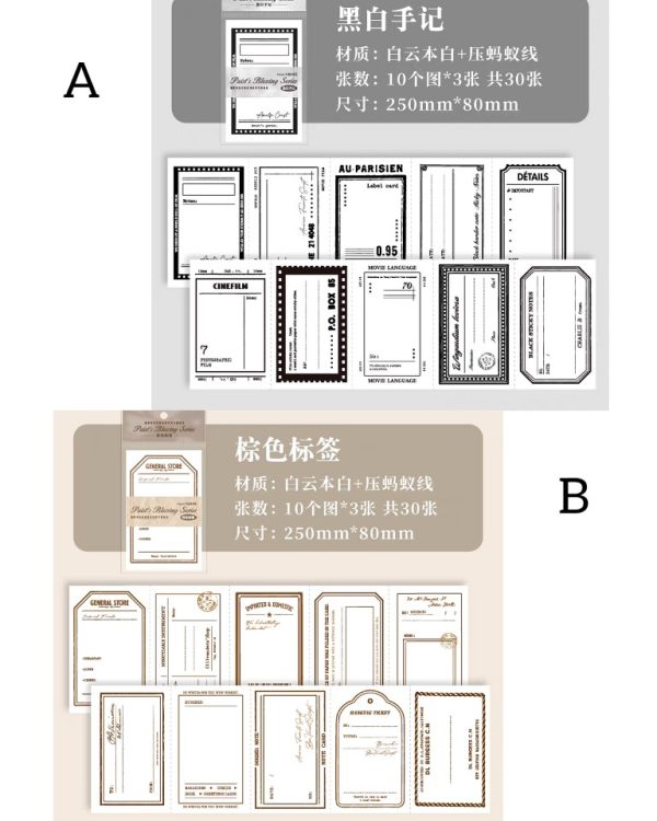 کاغذ تمساز طرح فریم Paist's blessing series - Image 8