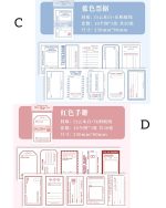 کاغذ تمساز طرح فریم Paist's blessing series - Image 9